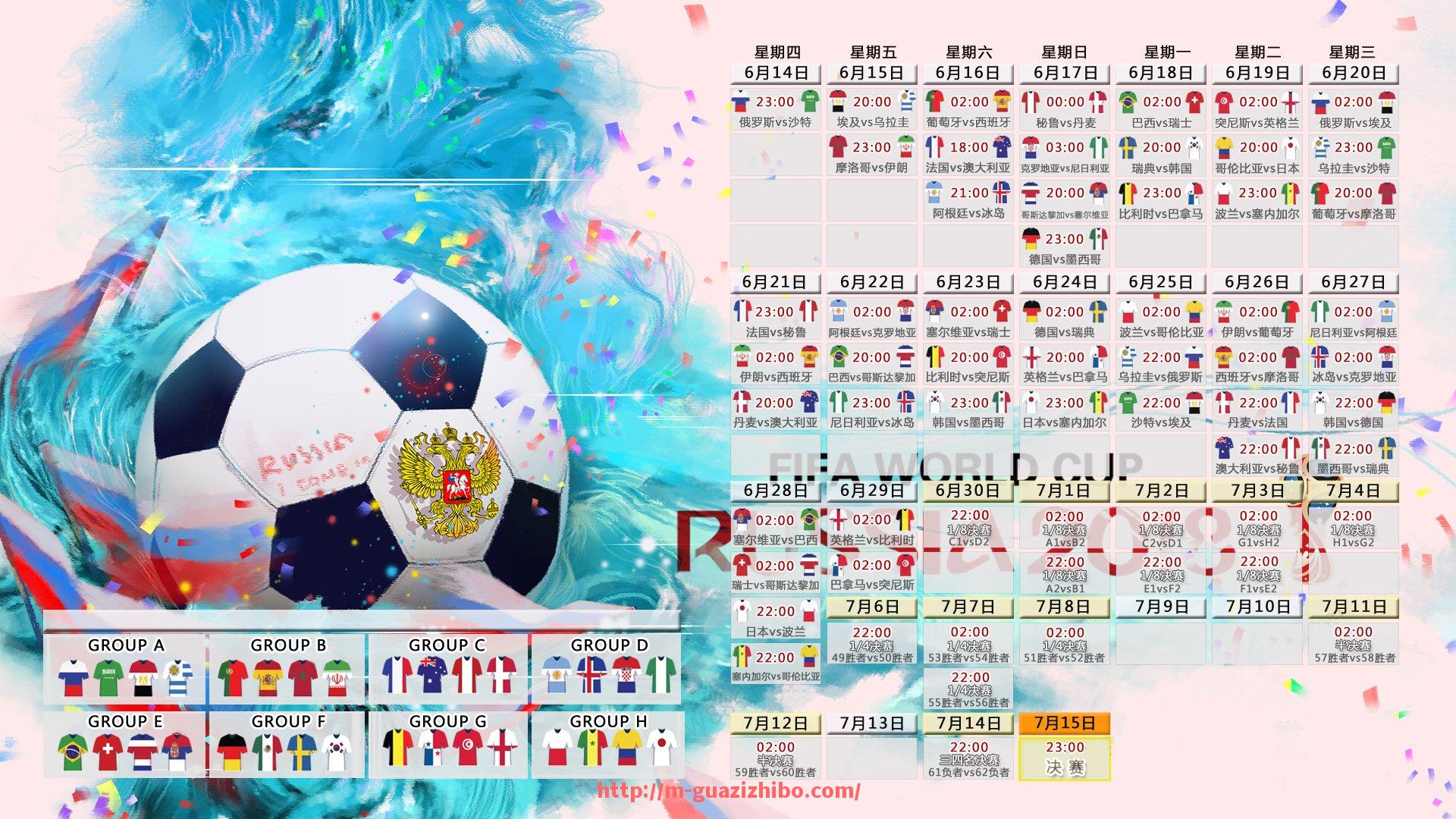 瓜子直播-八一火箭队历史介绍及与休斯顿火箭队的区别